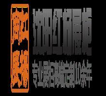 沈陽(yáng)紅楊裝飾工程設(shè)計(jì)