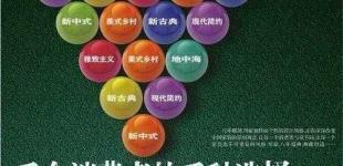 別墅辦公空間家居裝修-鷺湖宮簡(jiǎn)約歐式精品裝飾工程_建筑建材_世界工廠網(wǎng)中國(guó)產(chǎn)品信息庫(kù)