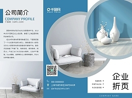 晟濱裝飾工程.晟濱裝飾工程.模板圖片在線制作